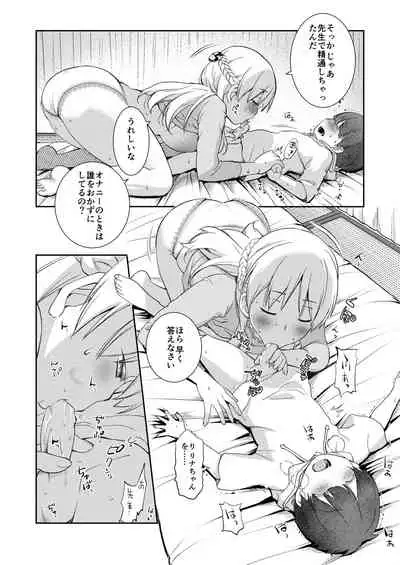 Dare Tomo Pea ni Narenakatta node Yasashii Sensei to Sekkusu Jisshu shimashita