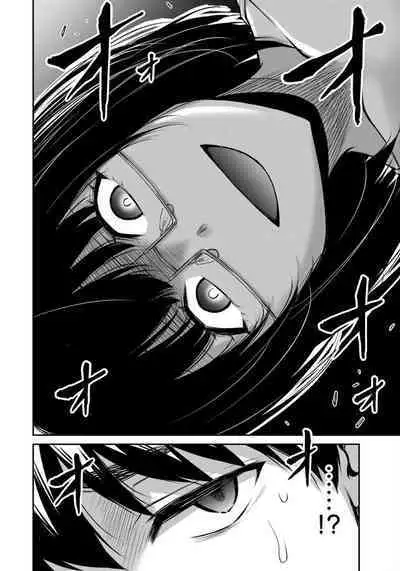 ギルティサークル 第07巻