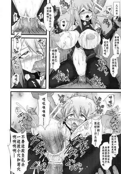 Raygis Valicess Elsain