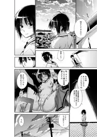 [Miyano Kintarou] Chijyou No Hoshi [Digital]