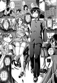 [Kaname Aomame] Soku Baku Kan - Kurokami Shoujo to Shimai to Tenshi-chan