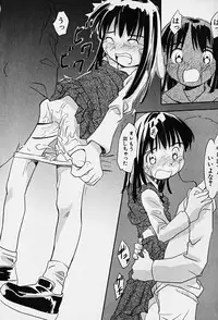 Hin-nyu v14 - Hin-nyu Kenkyuu