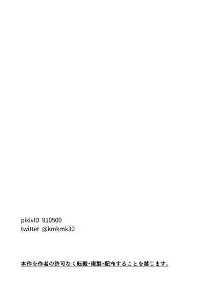 Choushi ni Notta Yankee ga Hinmukareru Hanashi no zenjitsutan | 无法无天的小混混被逆袭剥光光的故事之前篇