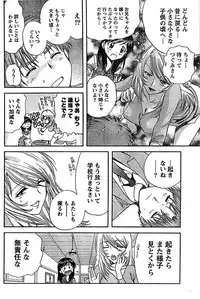 Doki! Special 2008-06