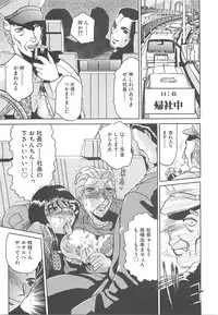 [Roy Tong-koh] B.A.D - Bond and Dearly