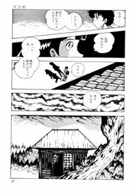 [Makimura Miki] Yuri-chan no Gyakushuu