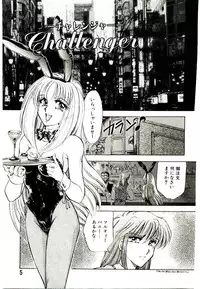 [Kanimori Guri] Alcohol Chuuihou! - An Alcohol Warning!