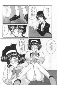 (SC40) [Luck&Pluck!Co. (Amanomiya Haruka)] Shalala (Ah! Megami-sama / Oh! My Goddess!)