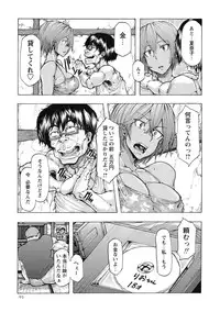 COMIC Masyo 2015-09 [Digital]