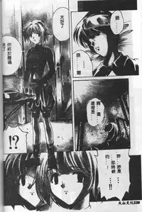 [Mario Hayashi] Mario Net [Chinese]