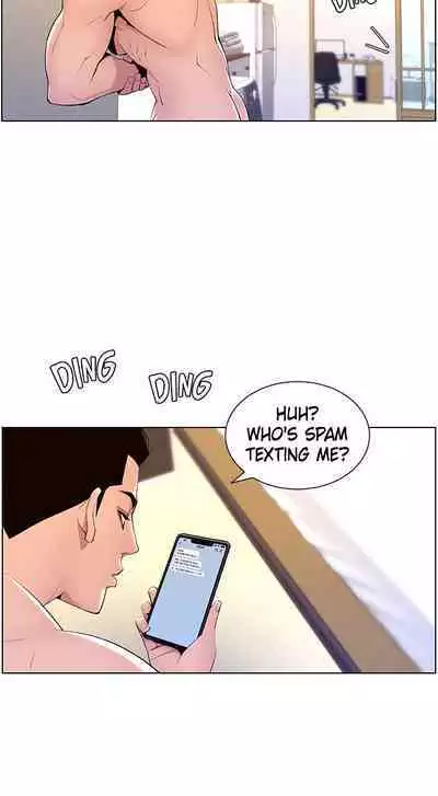 APP for the Emperor of the Night 1-30