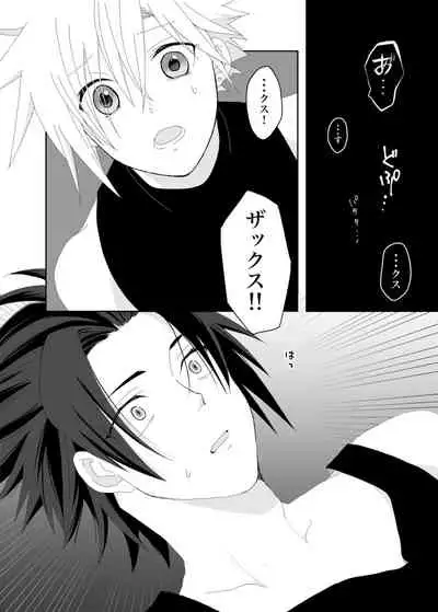 [Moto] Azure (Final Fantasy 7)