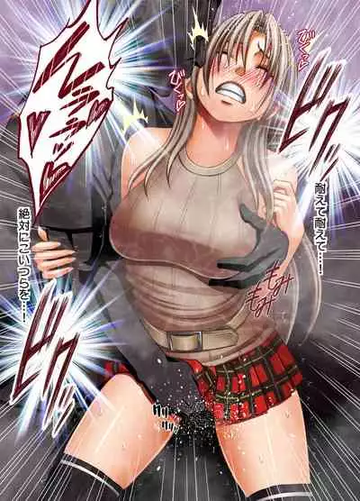 囮捜査官キョウカ 裏切り編