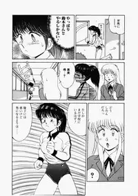 [Mizuyoukan] Happening Star