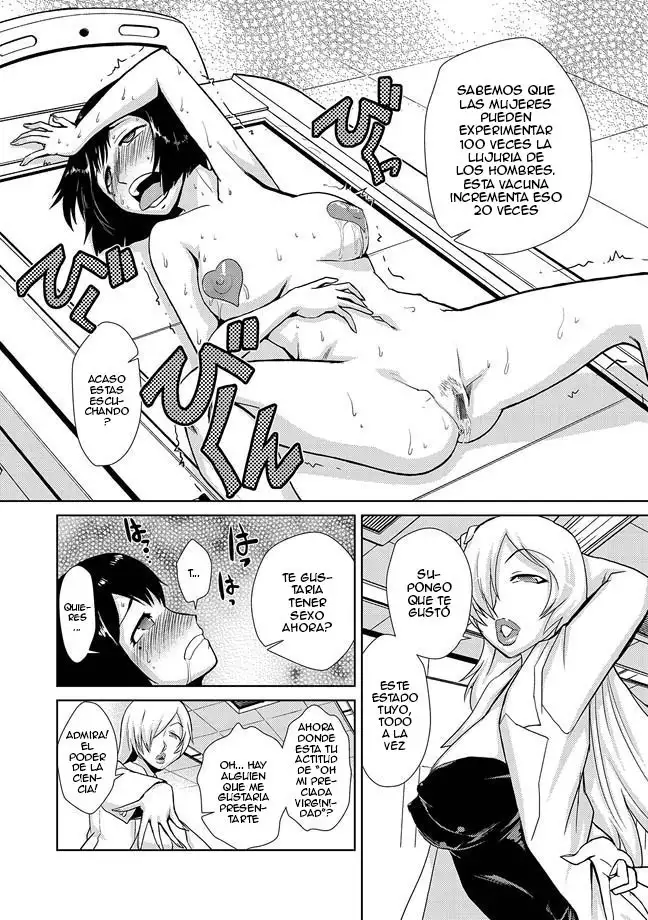 - Lust of Dr. Strangelove