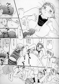 [MIKARIN] Ushiro Made Nurunuru