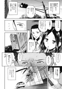 (COMITIA99) [Tetchan Hato (Minasuki Popuri)] Ochiri Peta Chite!