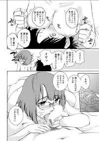 Action Pizazz DX 2018-03 [Digital]