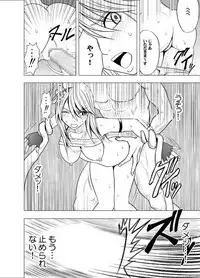 [Crimson (Carmine)] Taimashi Kaguya 2 [Digital]