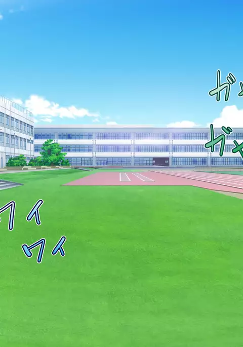 Inran Virus Ch. 1-2, 5