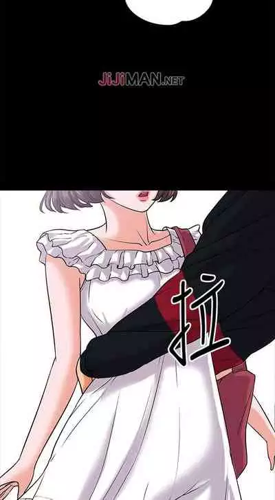 【周日连载】教授，你还等什么?（作者：madstart&耀安） 第1~16话