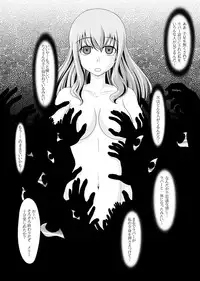 [Nyanko no Me (Tamakko)] 2ndskin vol.5