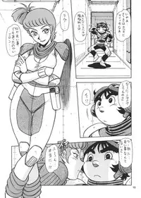 (C66) [ONE-SEVEN (Hagane Tetsu)] RED MUFFLER X (Combat Mecha Xabungle)