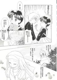 [Anthology] Doujin Anthology Bishoujo a La Carte 1 (Various)