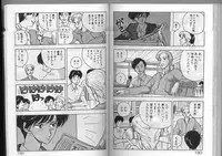 [Johnson Tsutomu] Anoko ni Kyuusekkin!