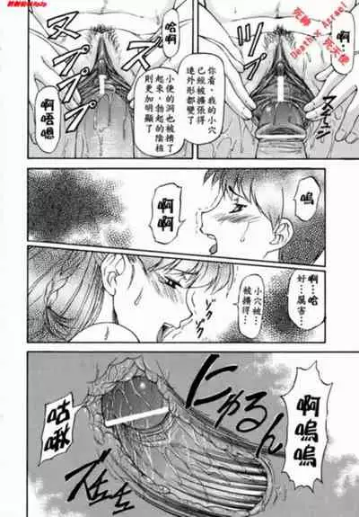 [Nagare Ippon] doubles [Chinese]