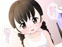 [Yururuka-dou (Hoono Yurumu)] Sensei!! Omutsu Kaete Kudasai!