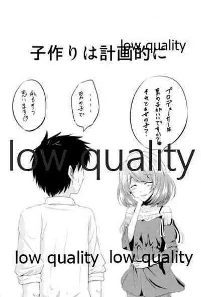 (ComiComi16) [Chacha Batake. (Ataru)] Toshishita Kareshi no Sasoikata (THE IDOLM@STER CINDERELLA GIRLS)