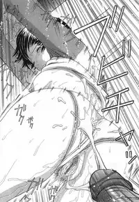 [TANAKA-EX] Kuchu Kuchu