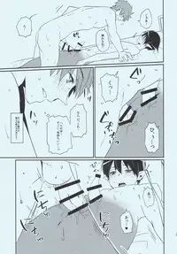 (Renai Endorphin) [KH. (Yuki)] Tadashii Ningyo no Aishikata (Free!)