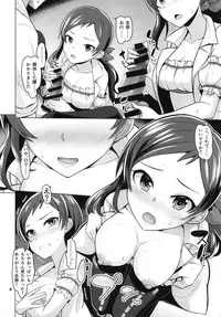 (C95) [Mikandensya (Dan)] Medical ACT (THE IDOLM@STER MILLION LIVE!)