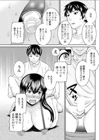 Action Pizazz DX 2018-07 [Digital]