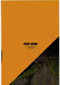 (C81) [clear glass (Menimo)] PX (Persona 4)