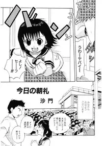 Soul of Lolita Complex [Loli Spirits 04]