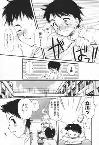 [Sakura Mitono] Shounen Shoujo Renaigaku