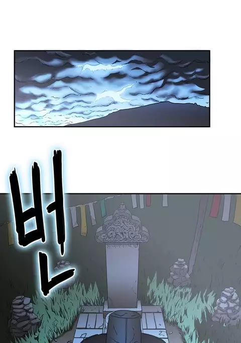 Refrain Love Ch.1-23