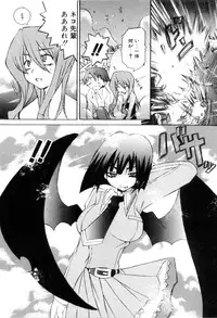 [Mutsuki Nozomi] Radical Doukoukai