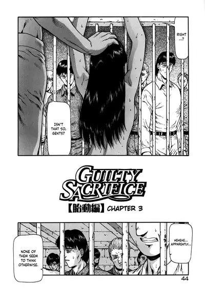 [Mukai Masayoshi] Guilty Sacrifice [Taidouhen] - Chapters 1-8 [English] [cutegyaruTL]
