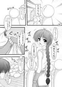 [Ai wa Kurayami (Marui Ryuu)] CANDY side:Y (King of Fighters) [Digital]