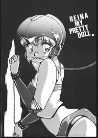 (C44) [Z.AGNIM (Azuma Kyouto)] Douga Komusume-zou Kaihan (Various)