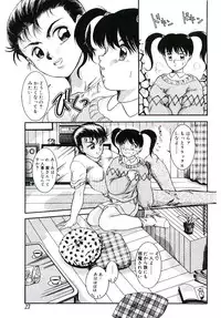 [Nakanoo Kei] Telephone: Darling