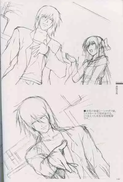 Cartagra Art Works「Disorder」