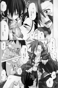 (C73) [sachi-machi (Shiina Ayumi)] if (Tengen Toppa Gurren Lagann)