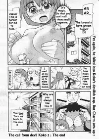 [Tomoe Tenbu] Devil's Call [ENG]