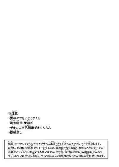 Anal, Anali, Analedomo