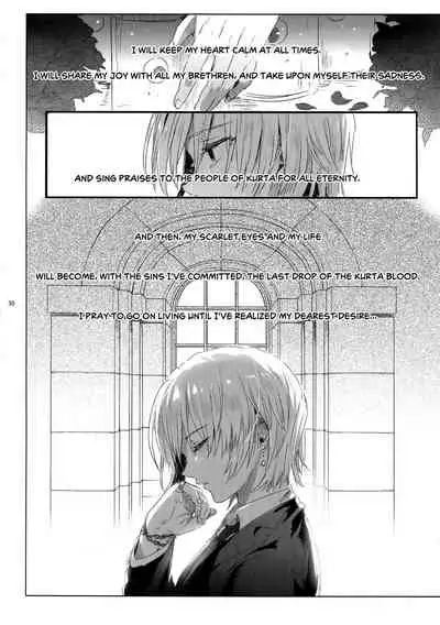 Hedo no Deru Gesu-domo no Kouyuuroku